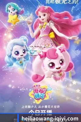 防扒皮系统革新